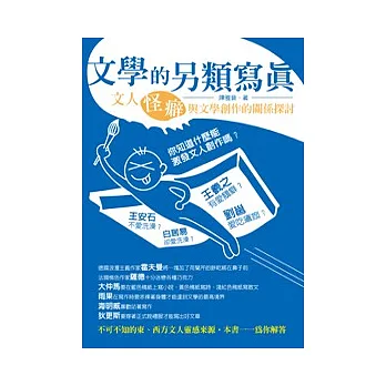 博客來