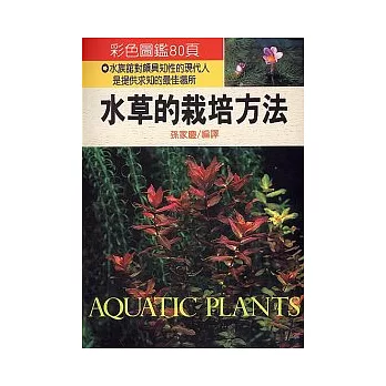 切花栽培技術 2 球根 限時限量 隨意窩xuite日誌
