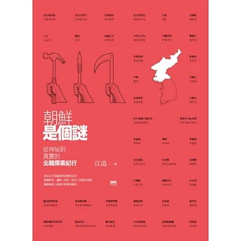 博客來