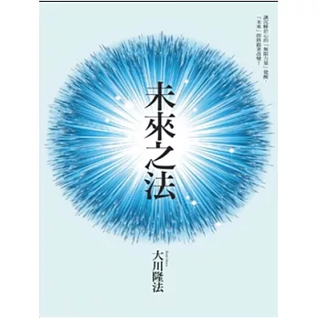 18熱門商品 未來之法網友開箱介紹 夢幻時尚 痞客邦