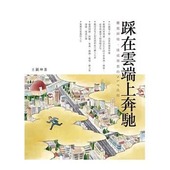 踩å¨é²ç«¯ä¸å¥é¦³ï¼æºè«å°å¢ãéæçæ³çNLPæ³å