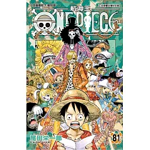 ONE PIECE航海王 81