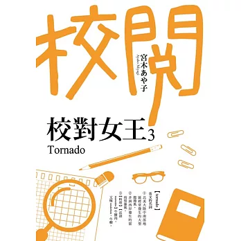 李德銘的生活時報201811