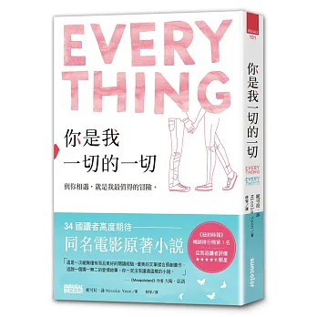 博客來