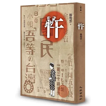 博客來