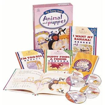我的小小故事書:動物玩偶篇(4書+4CD)
