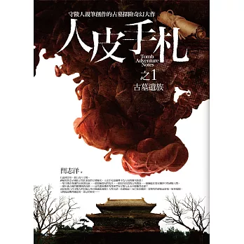 博客來