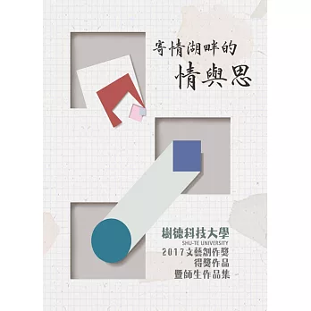 博客來