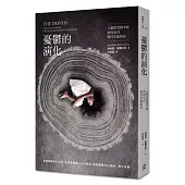 憂鬱的演化:人類情緒本能如何走向現代失能病症