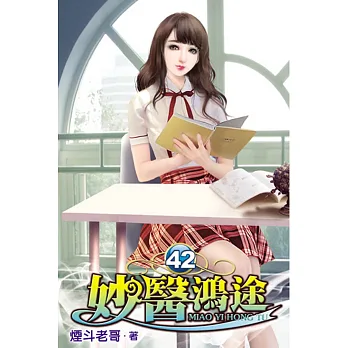 博客來