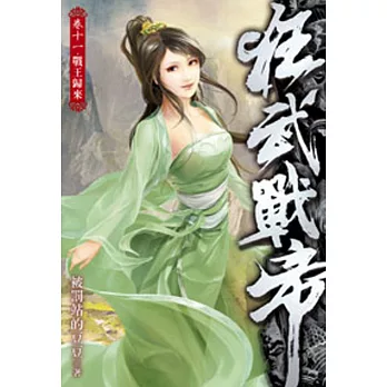 博客來