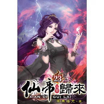 博客來