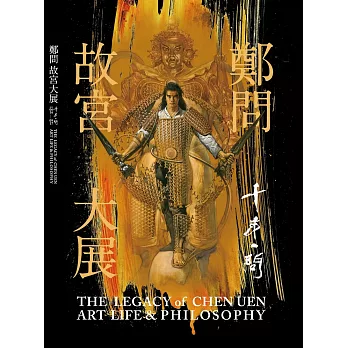 ãæ
å®® éåãçåçæå°çµæ