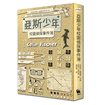 博客來