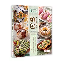 麵包可以這樣做?!