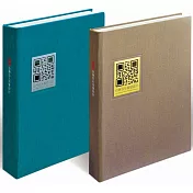 台灣百年暨百人視覺設計套書