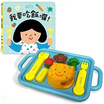 餐盤遊戲:養成孩子均衡的飲食習慣