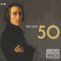 李斯特名曲五十 / 眾藝 (3CD)