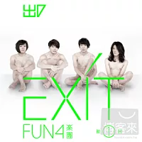 FUN4 / EXIT 出口