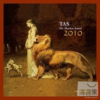 絕對的聲音TAS 2010 (LP黑膠唱片)