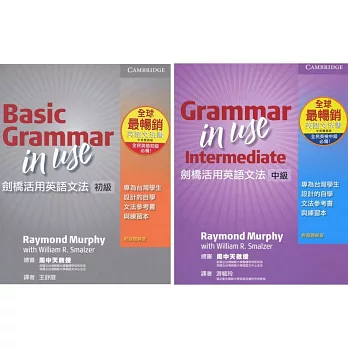 toeic grammar toeic grammar