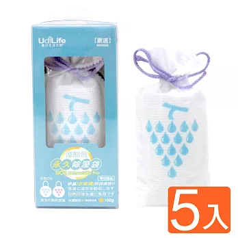 UdiLife 溼飽包永久除溼袋量販包(100g/5入)