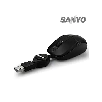 SANYO三洋USB筆電專用捲線光學鼠(神秘黑)黑