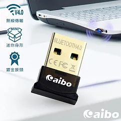 aibo Bluetooth V4.0 微型藍芽傳輸器黑色
