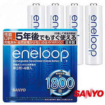 三洋 eneloop低自放3號鎳氫充電電池(4入)【最新版1800回】
