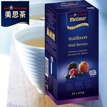 德國美思茶黑森林野莓茶( 25x2.5g)