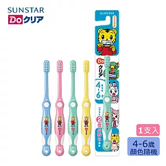 日本《三詩達》巧虎兒童牙刷─單支入(園兒牙刷4─6歲)顏色隨機