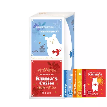【kuma’s熊愛】綜合掛耳式咖啡30P小禮盒(彩盒隨機出貨)