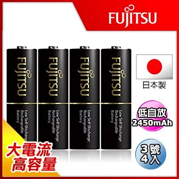 富士通FUJITSU低自放2450mAh充電電池組(3號4入)