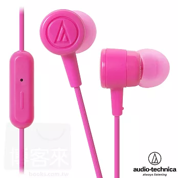 鐵三角 ATH-CKL220iS 粉色 智慧型手機專用 「NEON」色彩耳道式耳機粉色