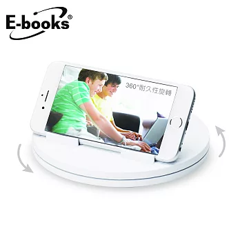 E-books N30 360°轉盤式手機平板支架白
