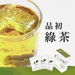 【發現茶】30秒冷泡─品初綠茶 (8入茶包)
