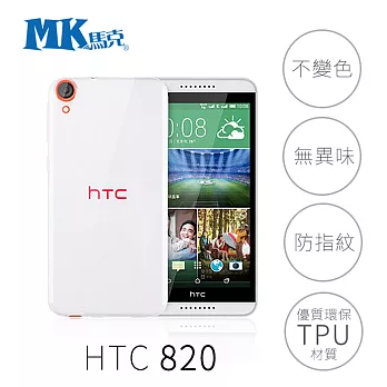MK馬克 HTC Desire 820 透明 軟殼 手機殼 保護套 透明殼