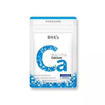 BHK’s—胺基酸螯合鈣 錠狀食品(30顆入)鋁袋裝