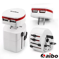 aibo 全球旅行通用 伸縮式轉接充電器(附分離式雙USB充電埠)白色