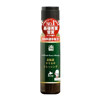 北海道洋蔥調味醬(200ml/瓶)