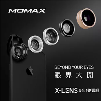 MOMAX X-Lens 5合1鏡頭組合(2.5倍長焦、廣角、微距、魚眼、偏光鏡)黑