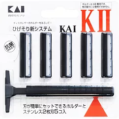 日本貝印2刀刃刮鬍刀 K2─5B1