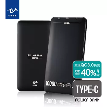 USEE 薄型鋁合金QC3.0行動電源10000mAh-黑色 UPE10000CQ-BK黑色