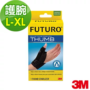 【3M】拉繩式拇指支撐型護腕 (L-XL)