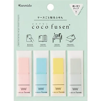 【Kanmido】coco fusen柔彩標籤貼_藍