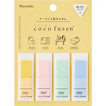 【Kanmido】coco fusen彩紋標籤貼_黃