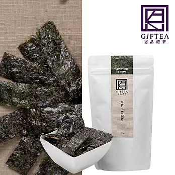 【恩品禮茶】100%台灣黃金牛蒡脆片(海苔 - 50g)