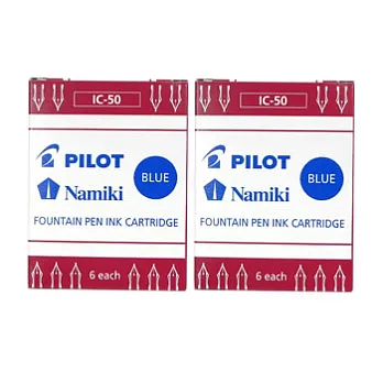 (2盒1包)PILOT IC50鋼筆卡水6支裝 藍