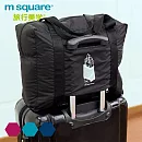 m square商旅系列Ⅱ 尼龍折疊旅行購物袋(M)