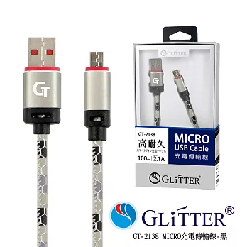 Glitter GT-2138 Micro USB充電傳輸線-黑色